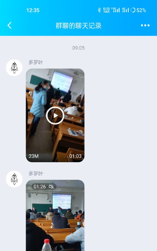 哈工大的瓜，简单的说就是哈工大副校长、哈工威校长徐晓飞的课上，有个国男不知道是甲流还是啥的一直咳嗽，然后坐他旁边一小仙女嫌他太吵就手机外放杂音（有说是节拍器，也有说是时钟）对抗，最后开始AOE所有国男，嘲讽他们体弱多病啥的