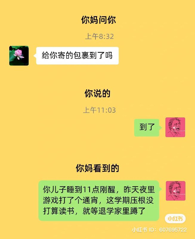 from 绝对真理相对迷恋
