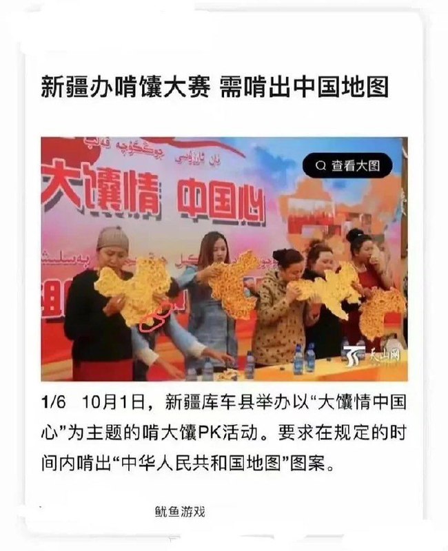 汉化版 #鱿鱼游戏from 上班划水之沙雕图