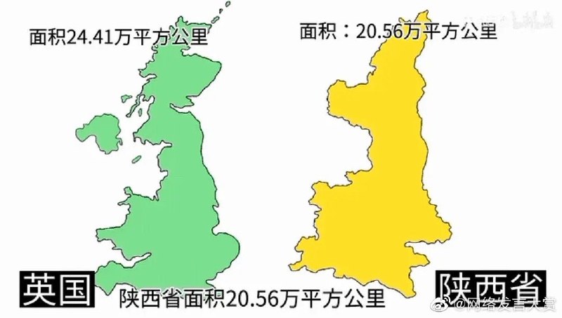 英国其实是陕西的证据🈶 sourcefrom 〄FW英国其实是陕西的证据🈶 sourcefrom 〄FW