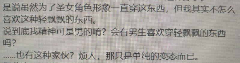 我是变态