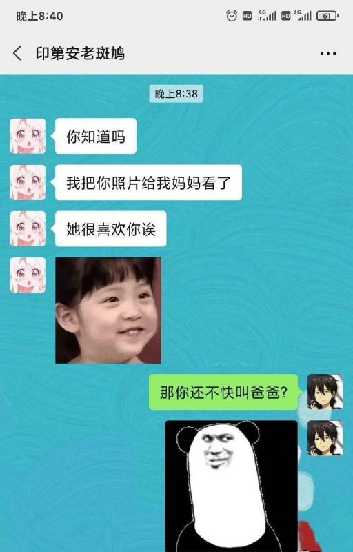 from 什么都能放