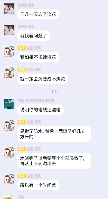 北京市民骚先生的家里发生奇异现象，周一凌晨家里空气开关常会跳闸，而且要到第二天中午才能把闸重新合上...为什么偏偏在每周的同一时间跳闸？为什么要到第二天中午才能把闸合上？是电器在作祟还是人在搞鬼？让我们一起走近科学 source北京市民骚先生的家里发生奇异现象，周一凌晨家里空气开关常会跳闸，而且要到第二天中午才能把闸重新合上...为什么偏偏在每周的同一时间跳闸？为什么要到第二天中午才能把闸合上？是电器在作祟还是人在搞鬼？让我们一起走近科学 source