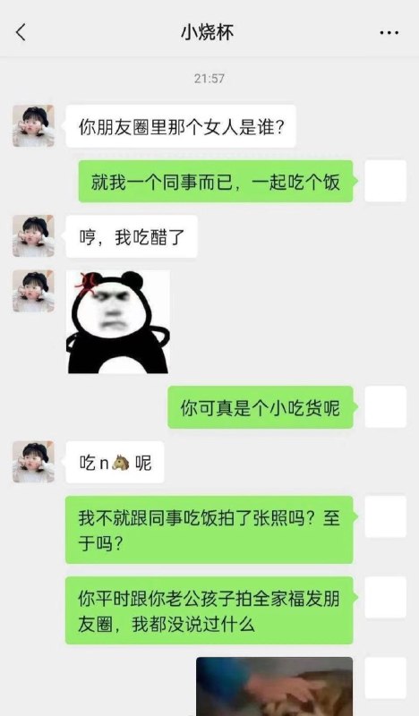 from 什么都能放