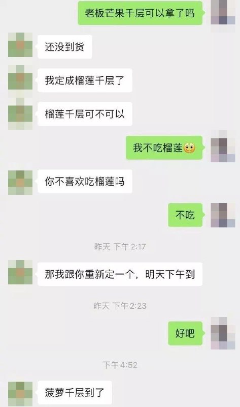 from 煎蛋无聊图#精品
