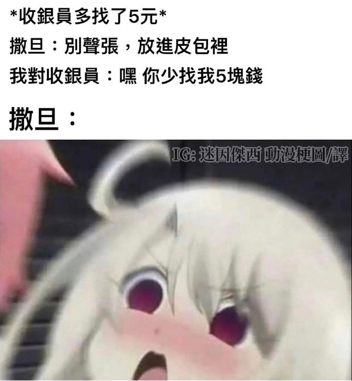 from 煎蛋无聊图#精品