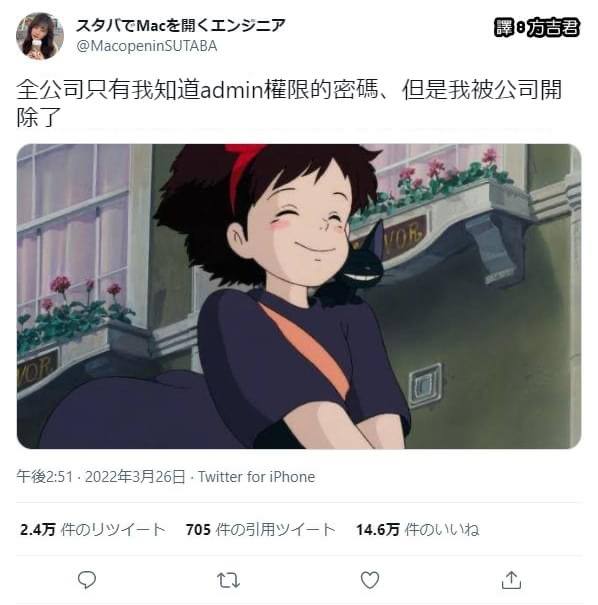 from allient neko