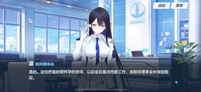 请各位国服老师取名字的时候至少保持理性