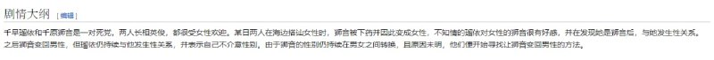 卧槽  这都什么番啊