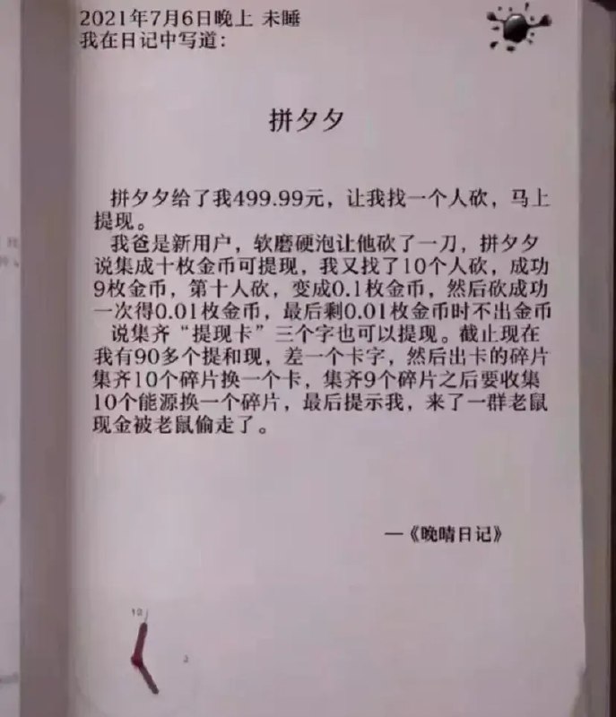 from 老大
