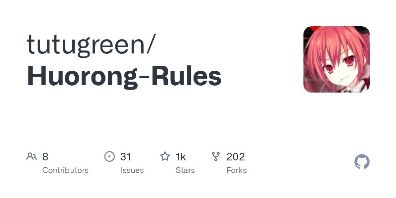 Huorong-Rules/Tencent at main · tutugreen/Huorong-Rules