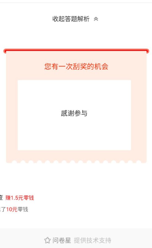 它甚至连广告都不愿意和我打via 七奈今天吃什么