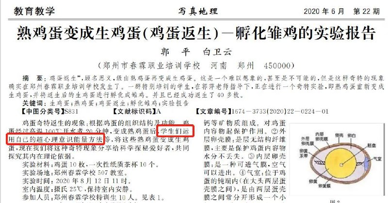 #投稿from TSPepper via 还是傻鸟一号