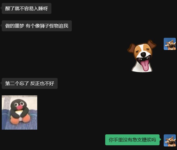 via 彦祖 网谷·吴