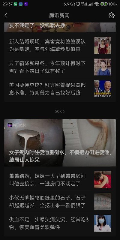 via 七奈今天吃什么