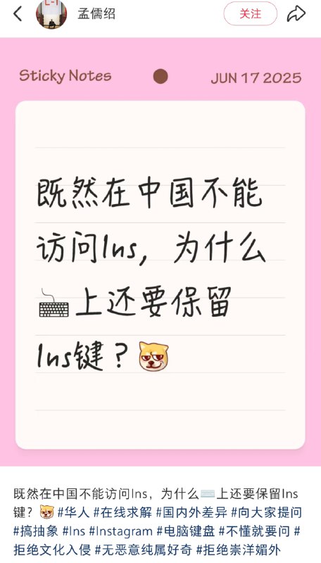 from 2.5次元日常