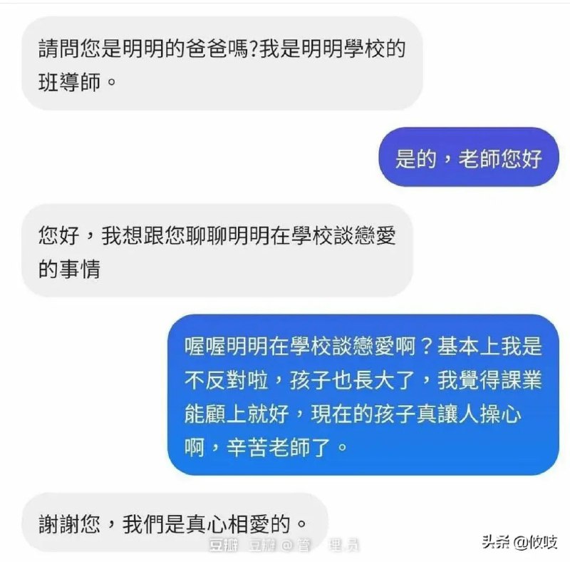 from 煎蛋无聊图