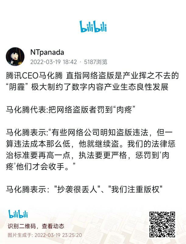 from 煎蛋无聊图 via 陈睿