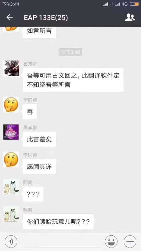 一个同学在班级群发谁能帮他签到，结果被外教老师用翻译软件翻译出来投在墙上了#社死现场 #签到一个同学在班级群发谁能帮他签到，结果被外教老师用翻译软件翻译出来投在墙上了#社死现场 #签到