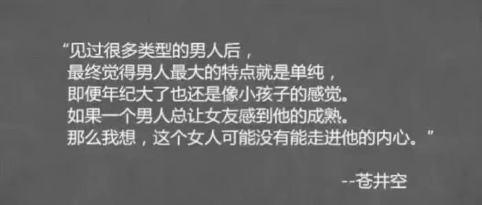 from 煎蛋无聊图