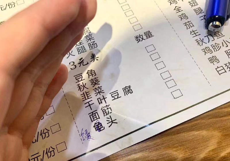 离谱，那那那...那写的啥？那是啥玩楞？不应该是馒头吗？😲 Tweet by @ma4103from 通商寬衣🎽👚🥼🧥👕👔