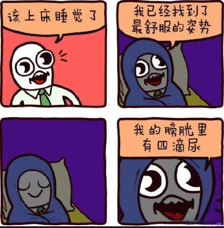 from 煎蛋无聊图#精品