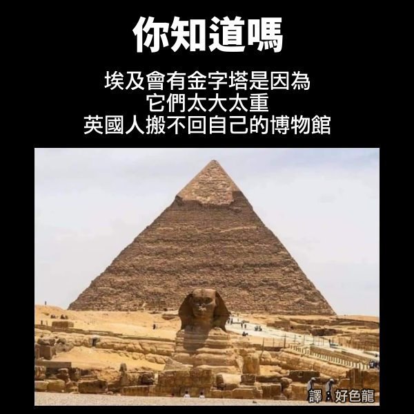 from 煎蛋无聊图