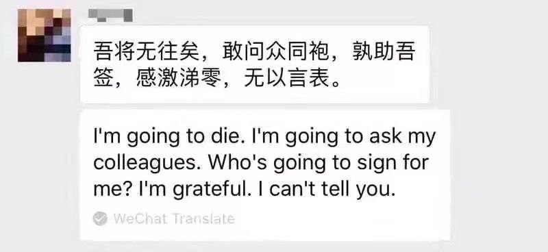 一个同学在班级群发谁能帮他签到，结果被外教老师用翻译软件翻译出来投在墙上了#社死现场 #签到一个同学在班级群发谁能帮他签到，结果被外教老师用翻译软件翻译出来投在墙上了#社死现场 #签到