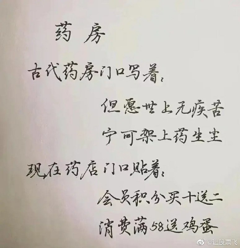 from 煎蛋无聊图