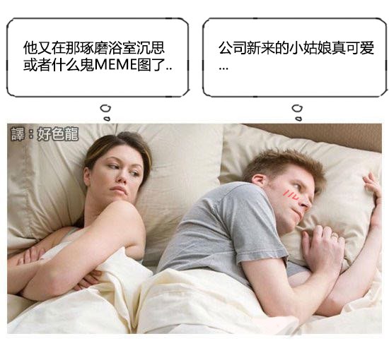 from 美图与沙雕｜来点萝莉魅魔！