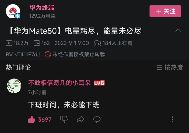 from 煎蛋无聊图