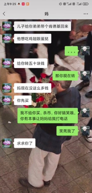 查看大图from 煎蛋无聊图