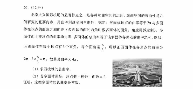 想考大学请先解决这个问题