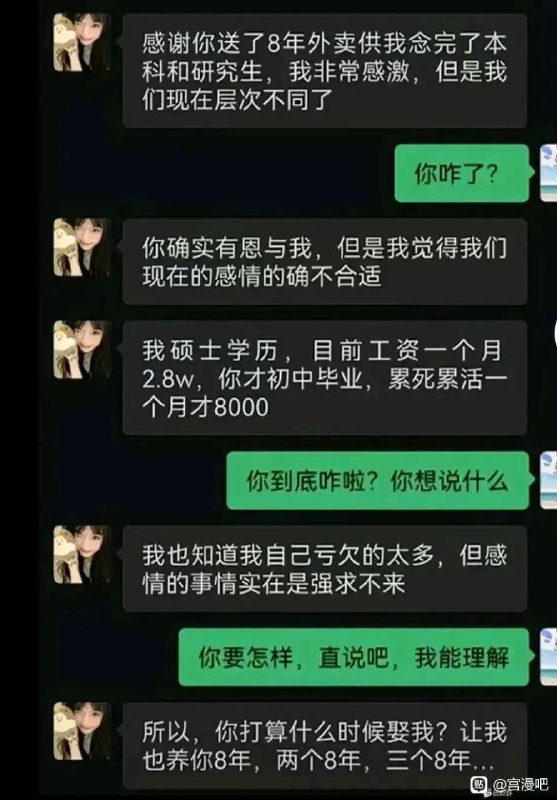 from 🔮 奇闻异录 与 沙雕时刻 meme collection via Enlysure