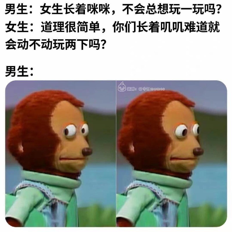 from 煎蛋无聊图