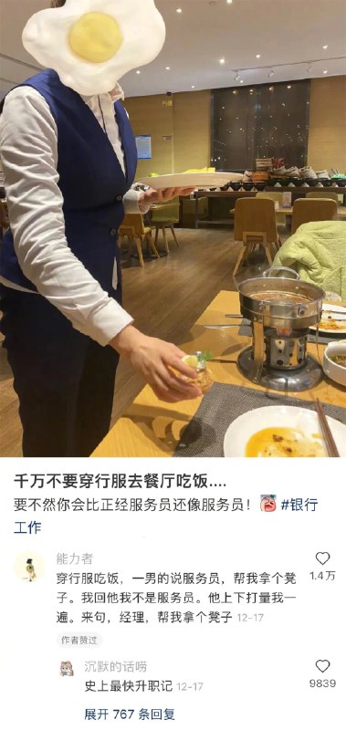 查看大图from 煎蛋无聊图