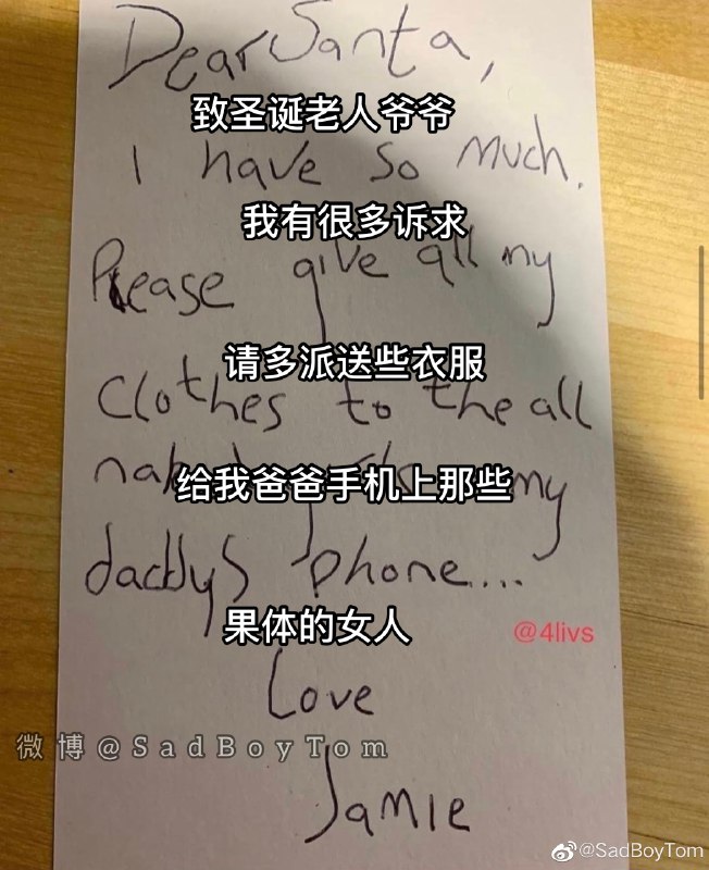 查看大图from 煎蛋无聊图