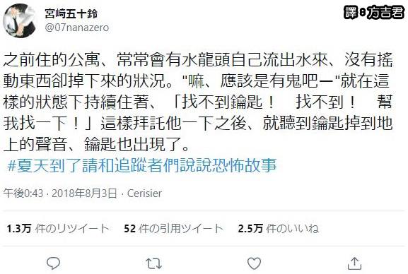 家庭小精靈