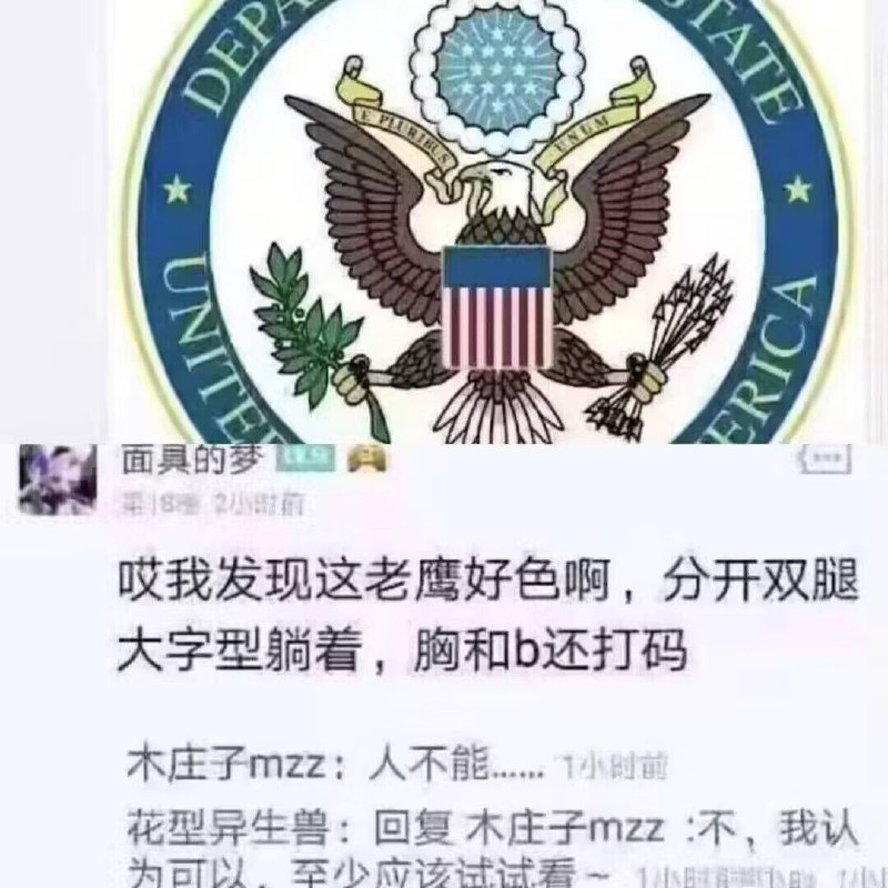 from 【NSFW🔞】WTM的二次元性欲广场（有原神涩图） via 神魔from 【NSFW🔞】WTM的二次元性欲广场（有原神涩图） via 神魔