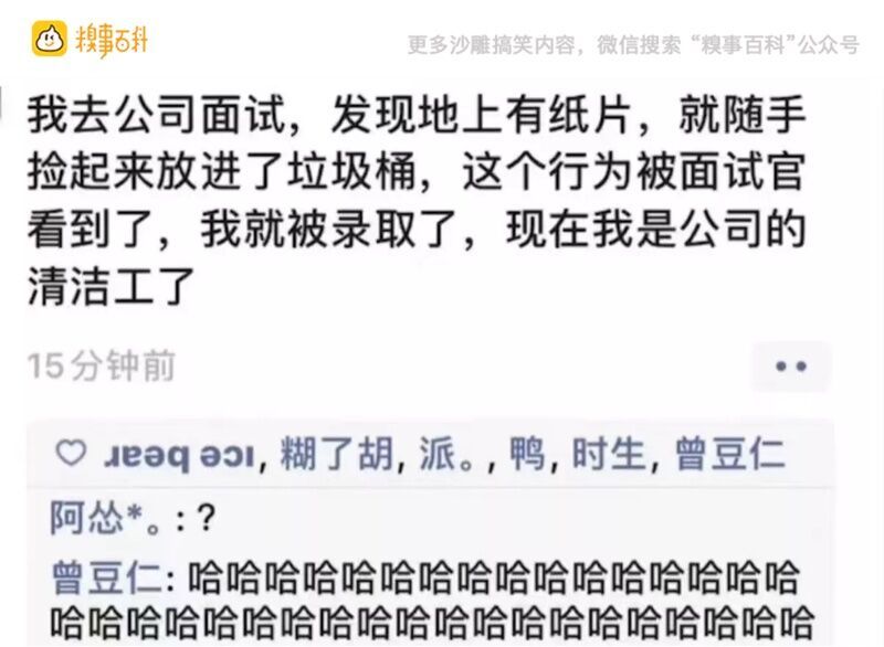 from 煎蛋无聊图