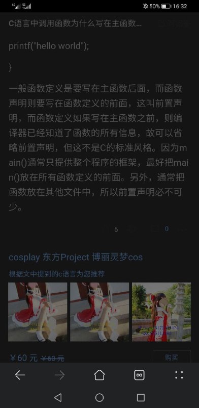 请问可以投车万沙雕吧（？from Tee