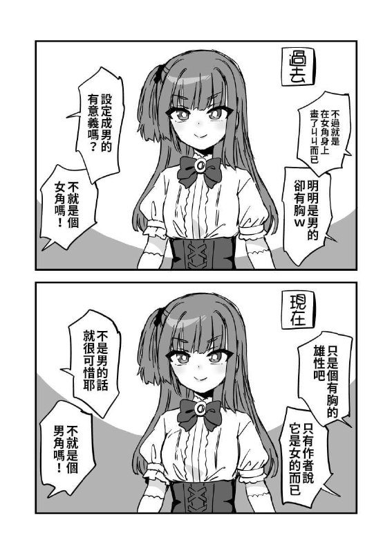 推文：時代變了嗎？作者：江鳥@etori114翻譯：oo君原推：