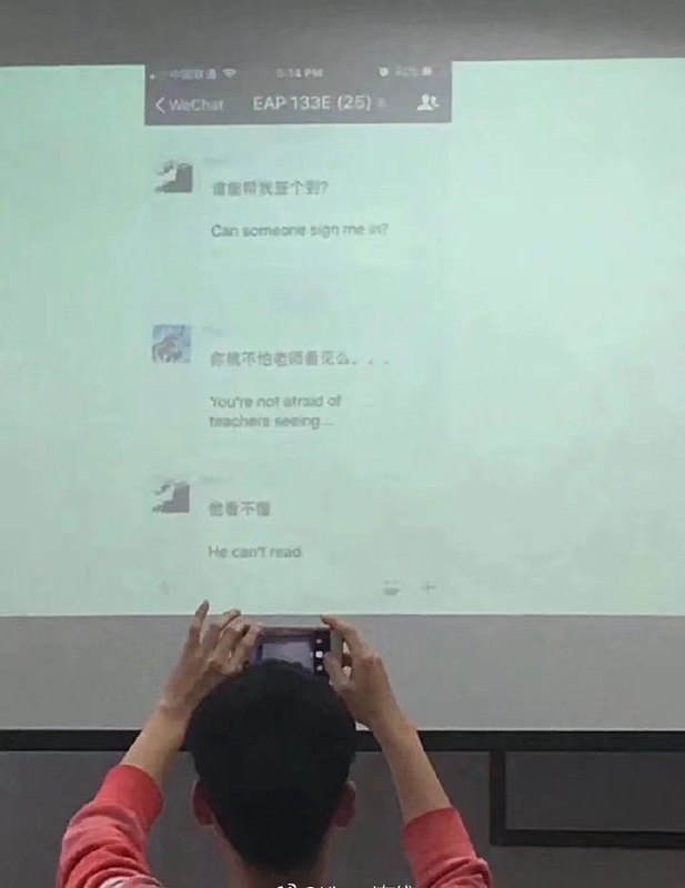 一个同学在班级群发谁能帮他签到，结果被外教老师用翻译软件翻译出来投在墙上了#社死现场 #签到一个同学在班级群发谁能帮他签到，结果被外教老师用翻译软件翻译出来投在墙上了#社死现场 #签到