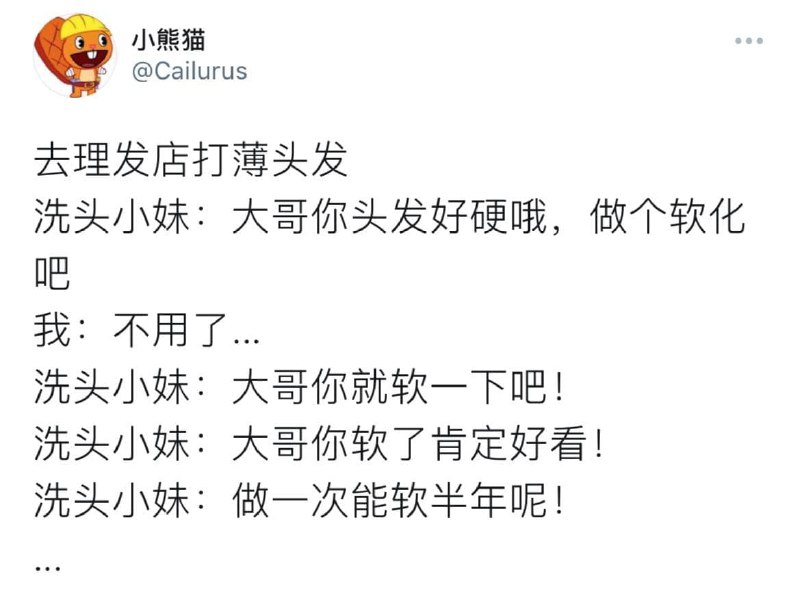 via 8号技师 吴亦烦
