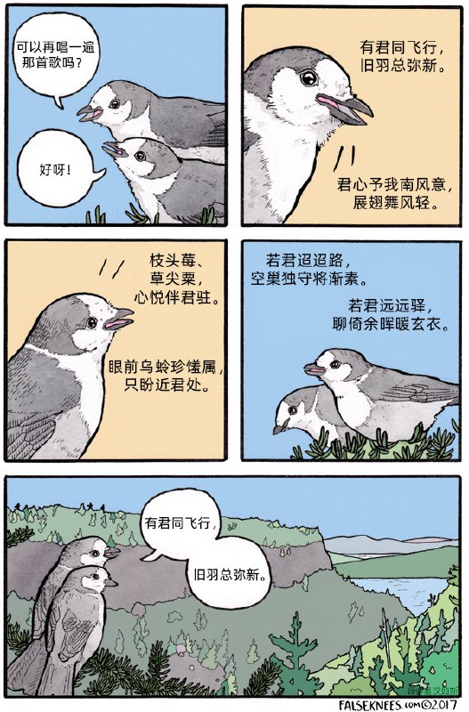 from 煎蛋无聊图