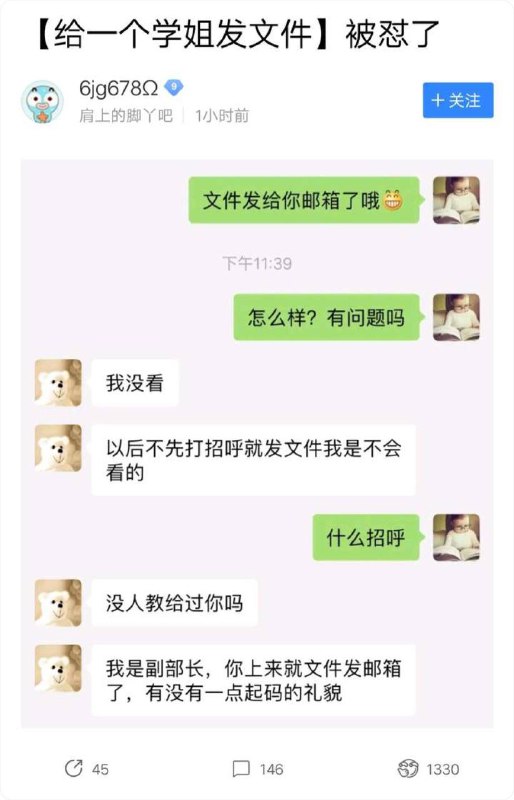 频道手动补发via：银鱼频道手动补发via：银鱼