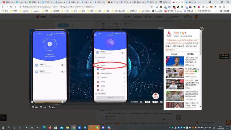 国家反诈中心的宣传视频里有好东西国家反诈中心的宣传视频里有好东西