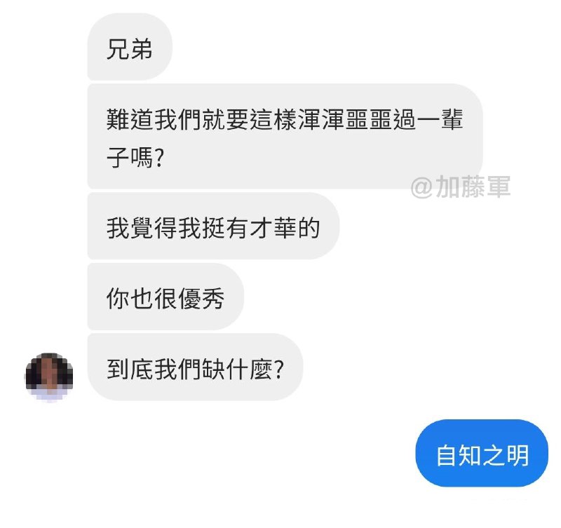 from 煎蛋无聊图