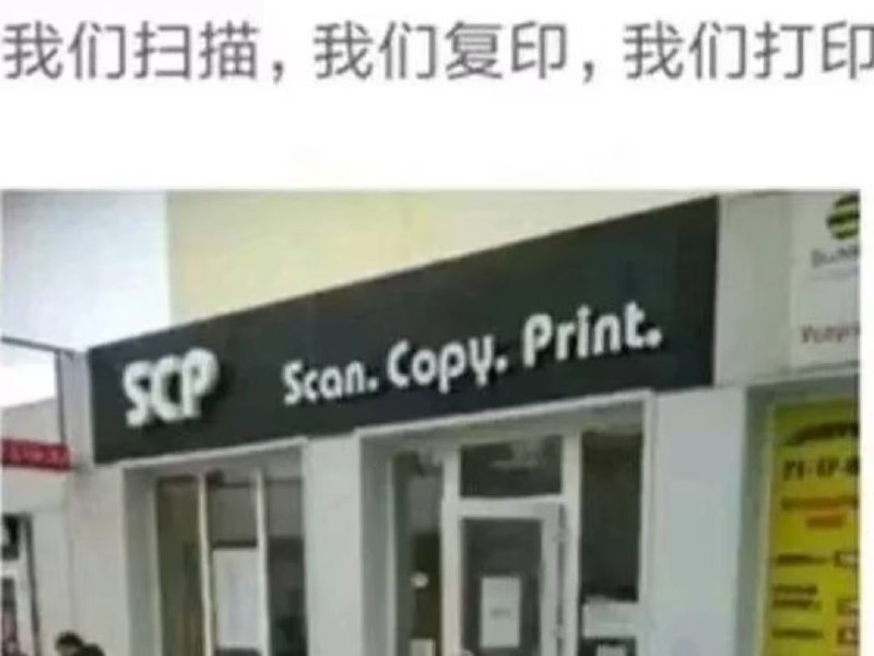 via 鸭累鸭累
