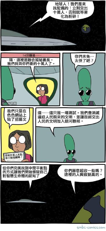 from allient neko via Gary です